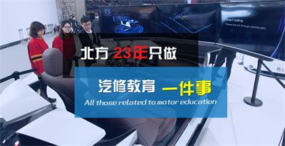 聊城北方汽修學(xué)校有大專班嗎？   