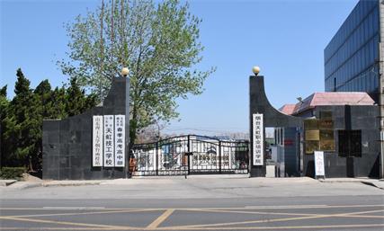 煙臺天虹學(xué)院有什么專業(yè)？