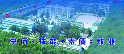 哪個學(xué)校專門學(xué)汽修？   