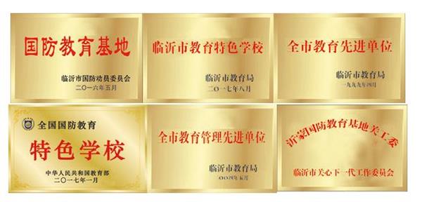臨沂沂蒙國(guó)防教育基地有哪些突出的教學(xué)貢獻(xiàn)？