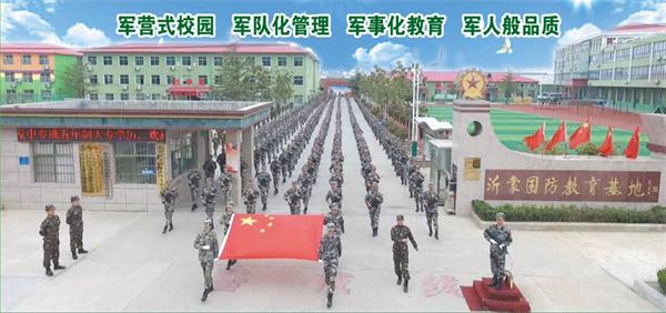 2019年臨沂沂蒙國(guó)防教育基地報(bào)名有什么條件？