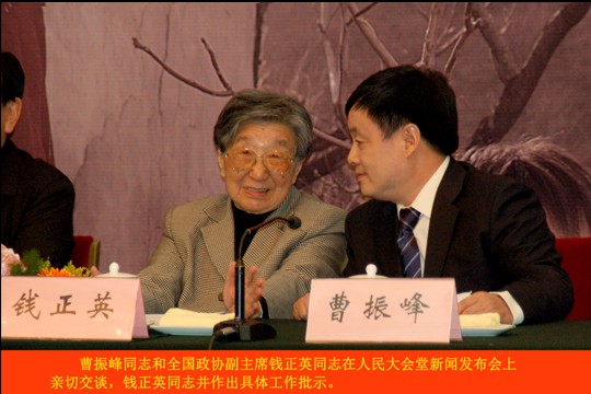 全國(guó)政協(xié)副主席錢(qián)正英（左一） 與北方汽車(chē)專(zhuān)修學(xué)校董事長(zhǎng)親切交談