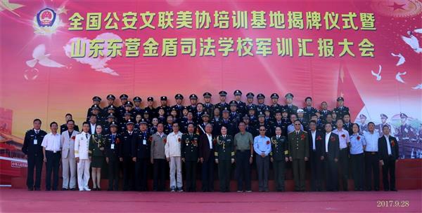 山東東營金盾司法學(xué)校有法律事務(wù)專業(yè)嗎？