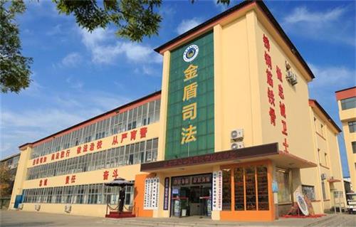 山東東營金盾司法學(xué)校有哪些專業(yè)？