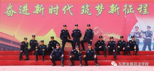 山東東營金盾司法學(xué)校有哪些專業(yè)？