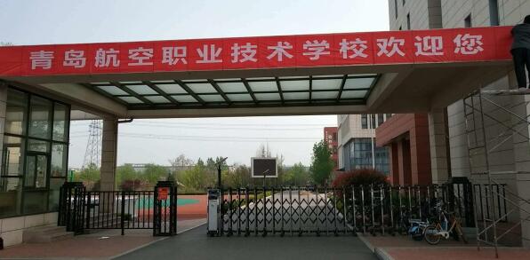 學(xué)民航安全技術(shù)管理有前途嗎？