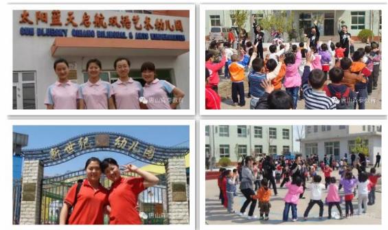 唐山想學幼師去哪？唐山森泰幼師學校等你來！