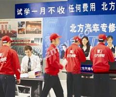 唐山博瑞會計學校都有什么專業(yè)？