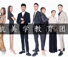 唐山好的美發(fā)培訓學?！诤矫腊l(fā)培訓學校招生啦！