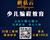 濟(jì)寧蘑菇云少兒編程，增加升學(xué)競(jìng)爭(zhēng)力