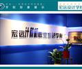 保定UI設(shè)計(jì)培訓(xùn)到【宏遠(yuǎn)設(shè)計(jì)學(xué)?！? /></div>
                    </td>
                </tr>
            </table>
        </div>
        
        <div   id=