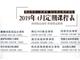 蘇州學(xué)西點-西點脫模如何防粘？