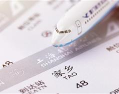 北京航空票務(wù)培訓學校