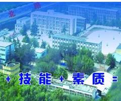 邢臺冀中工程技師學(xué)院都能學(xué)什么？