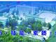邢臺冀中工程技師學(xué)院都能學(xué)什么？