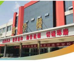 石家莊協(xié)和醫(yī)學(xué)中等專業(yè)學(xué)校地址在哪？