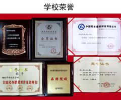 濰坊華洋水運(yùn)學(xué)校兩年制三副、兩年制電子電氣員9月開(kāi)班