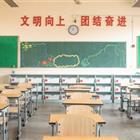 高中升學、中職