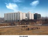 鄭州澍青醫(yī)學(xué)高等?？茖W(xué)校