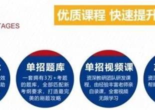 單招畢業(yè)后好找工作嗎？