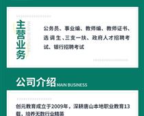 教師編和政府事業(yè)編有什么區(qū)別？