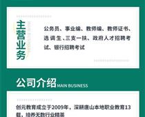 公務(wù)員政審都查什么內(nèi)容？