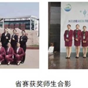 樹優(yōu)秀師生標兵，展職業(yè)教育風采