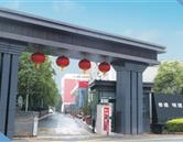 本店相冊(cè)