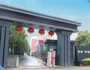 本店相冊(cè)