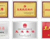 本店相冊(cè)