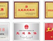 本店相冊(cè)