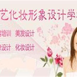 濟南名人&amp;千藝職業(yè)培訓(xùn)學(xué)?；瘖y班