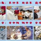 中餐烹飪、西餐烹飪、中西面點(diǎn)