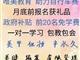 邢臺(tái)唯美培訓(xùn)美甲課程，前20名免學(xué)費(fèi)培訓(xùn)