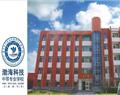 秦皇島市渤?？萍贾械葘I(yè)學(xué)校
